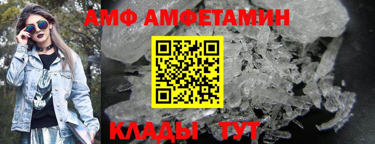 MEGA   АМФЕТАМИН  Асбест  Вход с VPN  АМФЕТАМИН 98% 