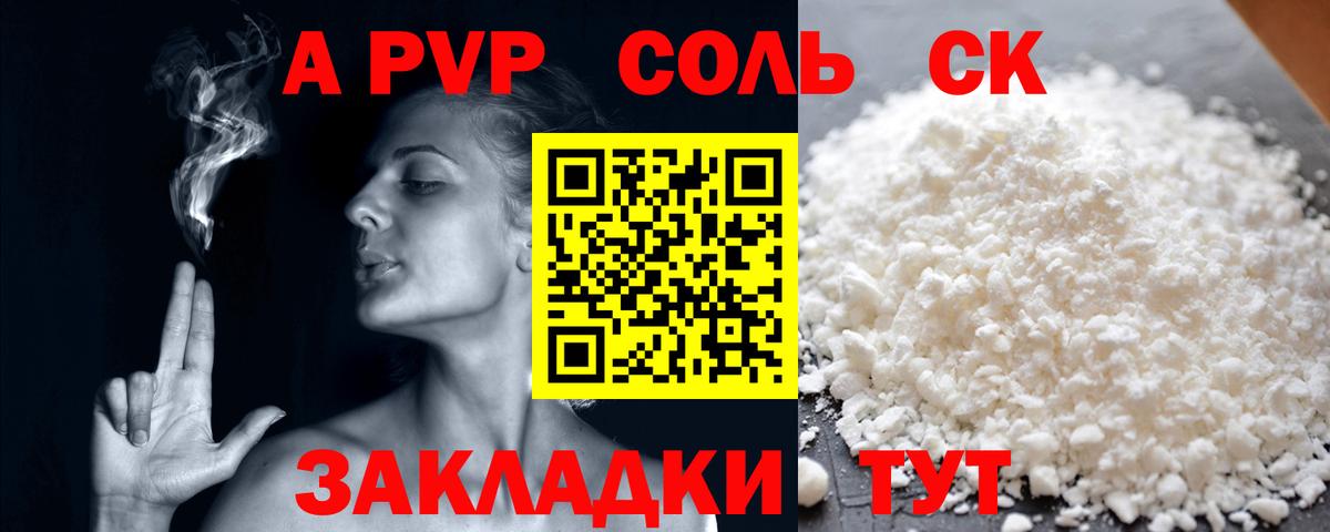 Асбест  Alpha-PVP VHQ  Вход с VPN  Alpha PVP СК  Alpha-PVP кристаллы 