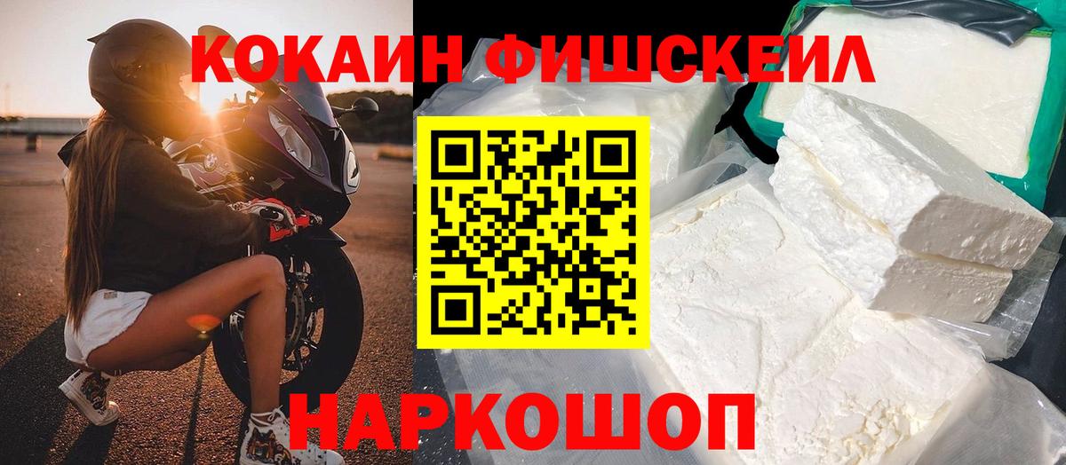 КОКАИН 98%  Cocaine 99%  Асбест  Вход с VPN 