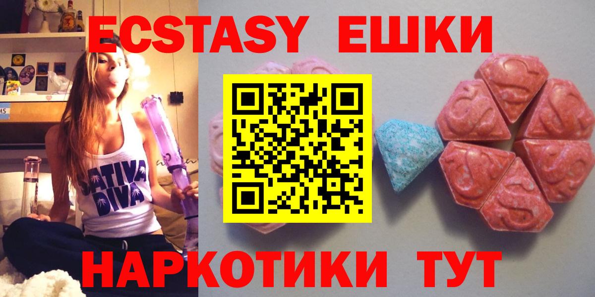 Экстази XTC Асбест
