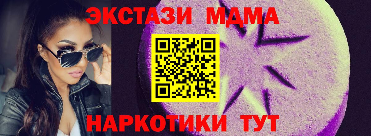 Асбест  Ecstasy Punisher  Вход с VPN  Ecstasy  Ecstasy 280 MDMA 