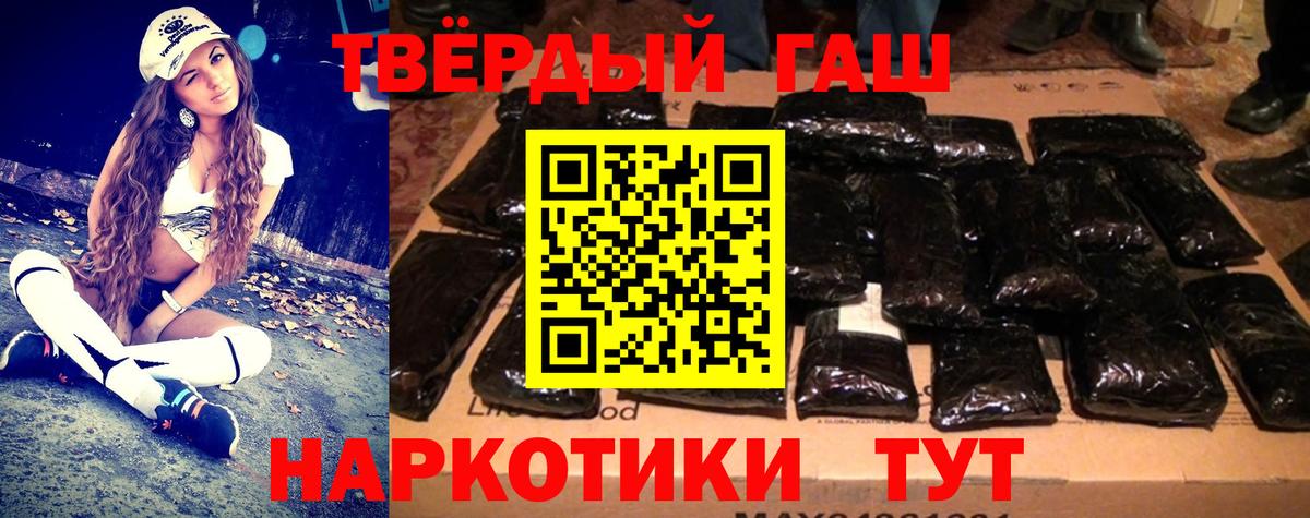 как найти наркотики  Вход с VPN  Асбест  Гашиш  Гашиш hashish  Гашиш убойный 