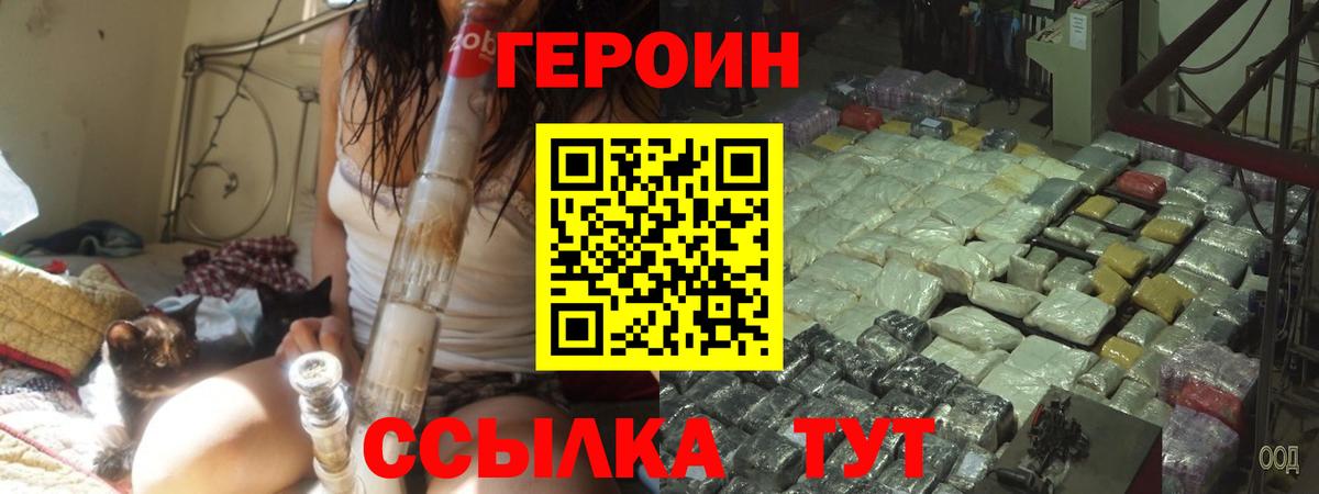 Асбест  Героин герыч  Вход с VPN 