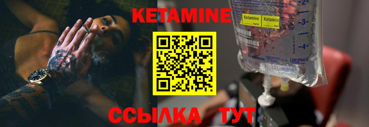 Асбест  Кетамин ketamine  Вход с VPN  КЕТАМИН ketamine 