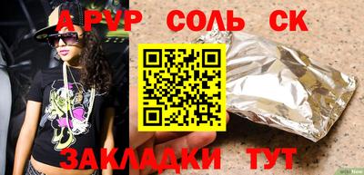 мдпв Рыбинск