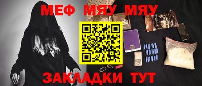 мефедрон Рязань
