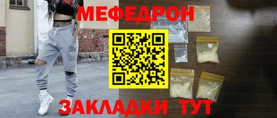 гидра Рузаевка
