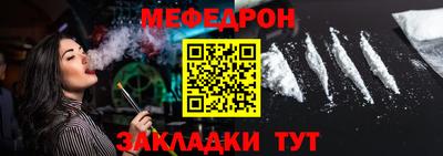 мдма Севастополь