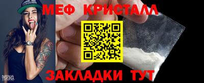 мефедрон Рязань