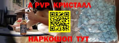 гидра Рузаевка