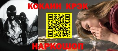 мефедрон Рязань