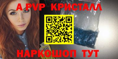 мдпв Рыбинск
