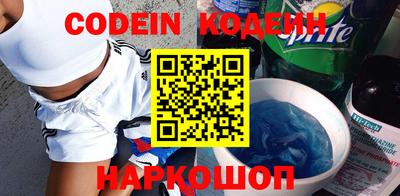 гидра Рузаевка