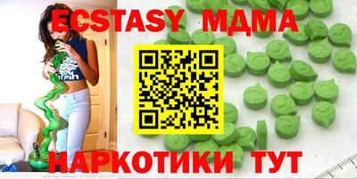 гидра Рузаевка