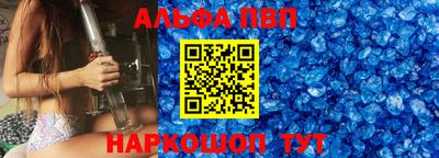 мефедрон Рязань
