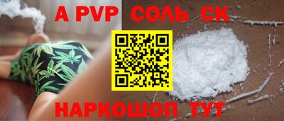 мефедрон Рязань