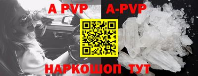 мдпв Рыбинск