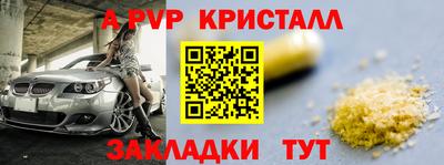 гидра Рузаевка