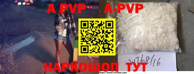 дурь Северобайкальск