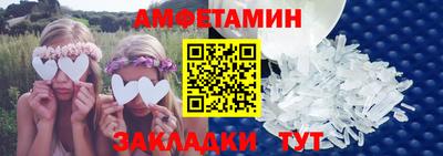 гидра Рузаевка