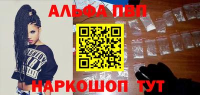мефедрон Рязань