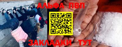 гидра Рузаевка
