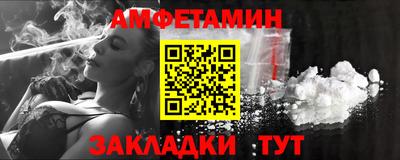 мефедрон Рязань