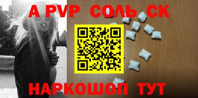 гидра Рузаевка