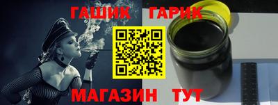 гидра Рузаевка