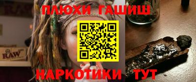 мефедрон Рязань