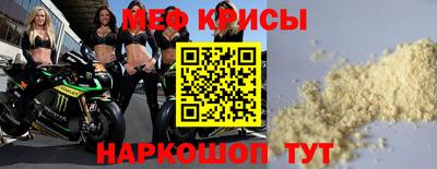 гидра Рузаевка