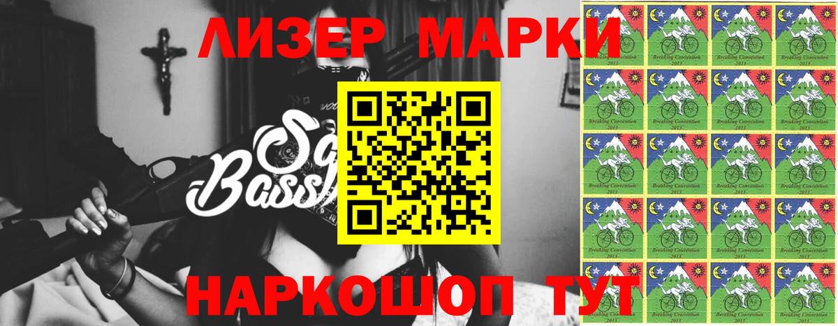Асбест  ЛСД экстази ecstasy  Вход с VPN 