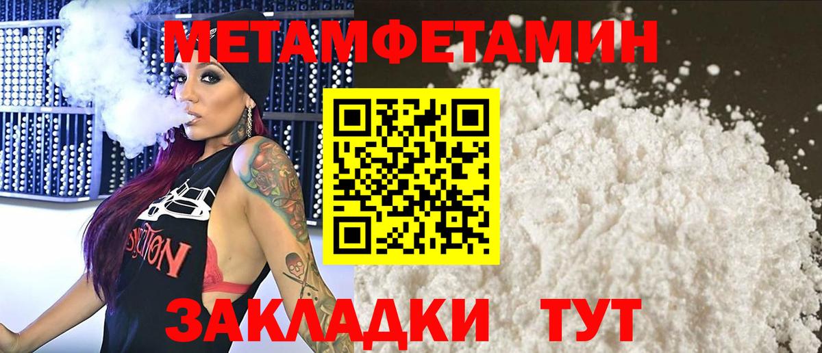 Асбест  МЕТАМФЕТАМИН кристалл  Вход с VPN 