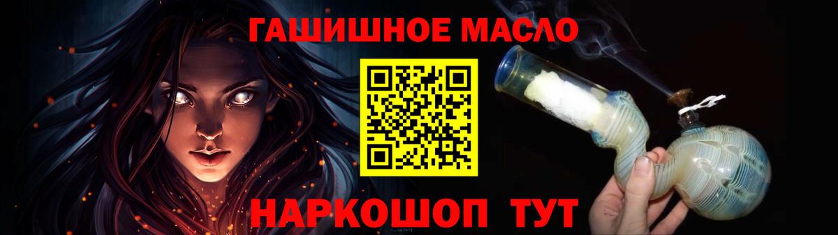 ТГК концентрат Асбест