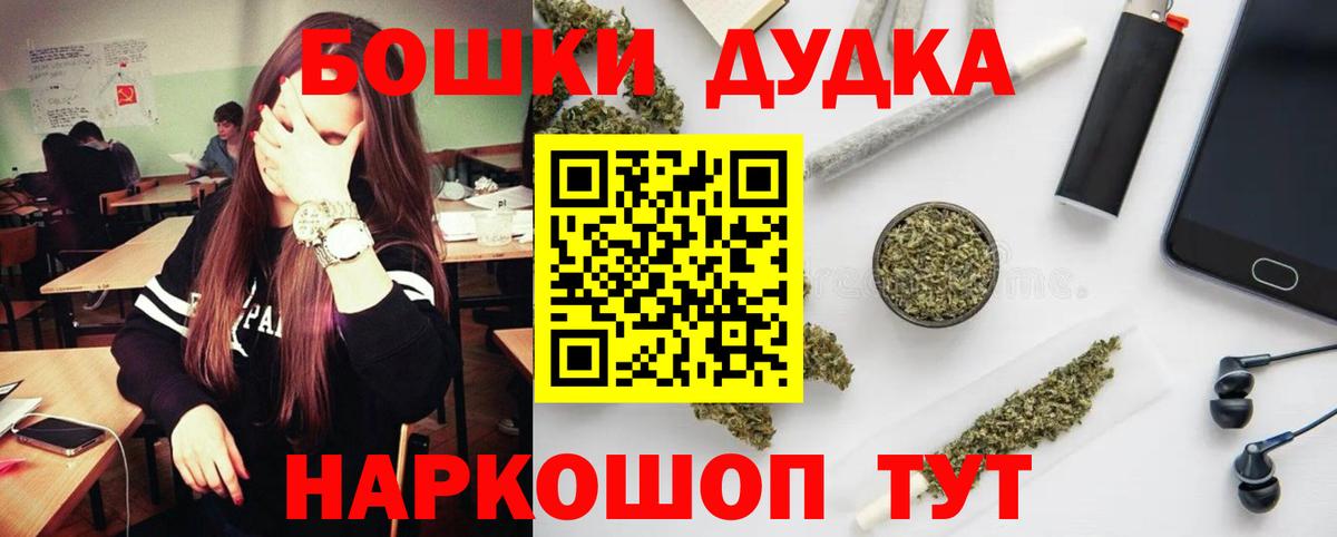 Шишки марихуана AK-47 Асбест