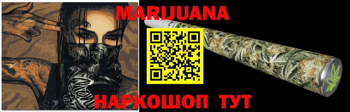 Каннабис OG Kush  Марихуана Amnesia  Конопля THC 21%  Каннабис White Widow  Асбест  Вход с VPN 